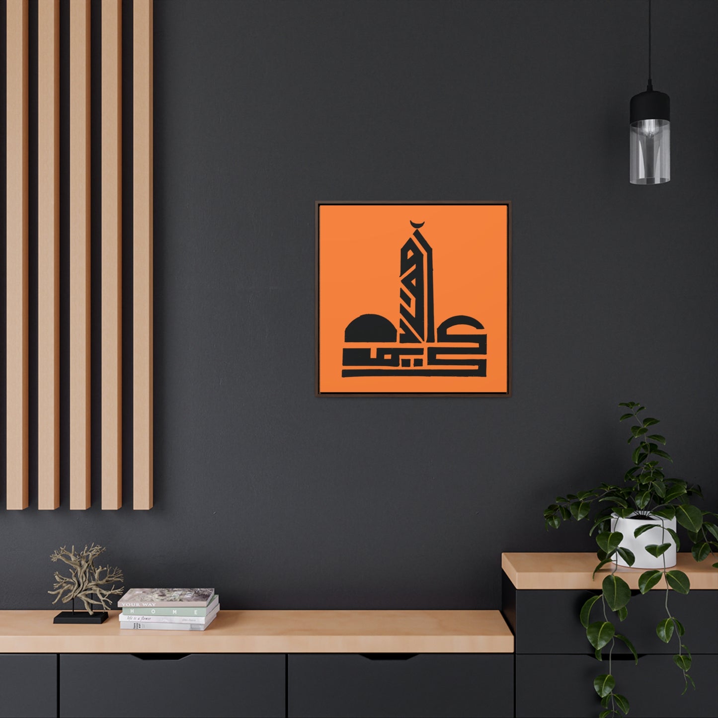 Modern Islamic Art Canvas Wrap - Framed Wall Decor