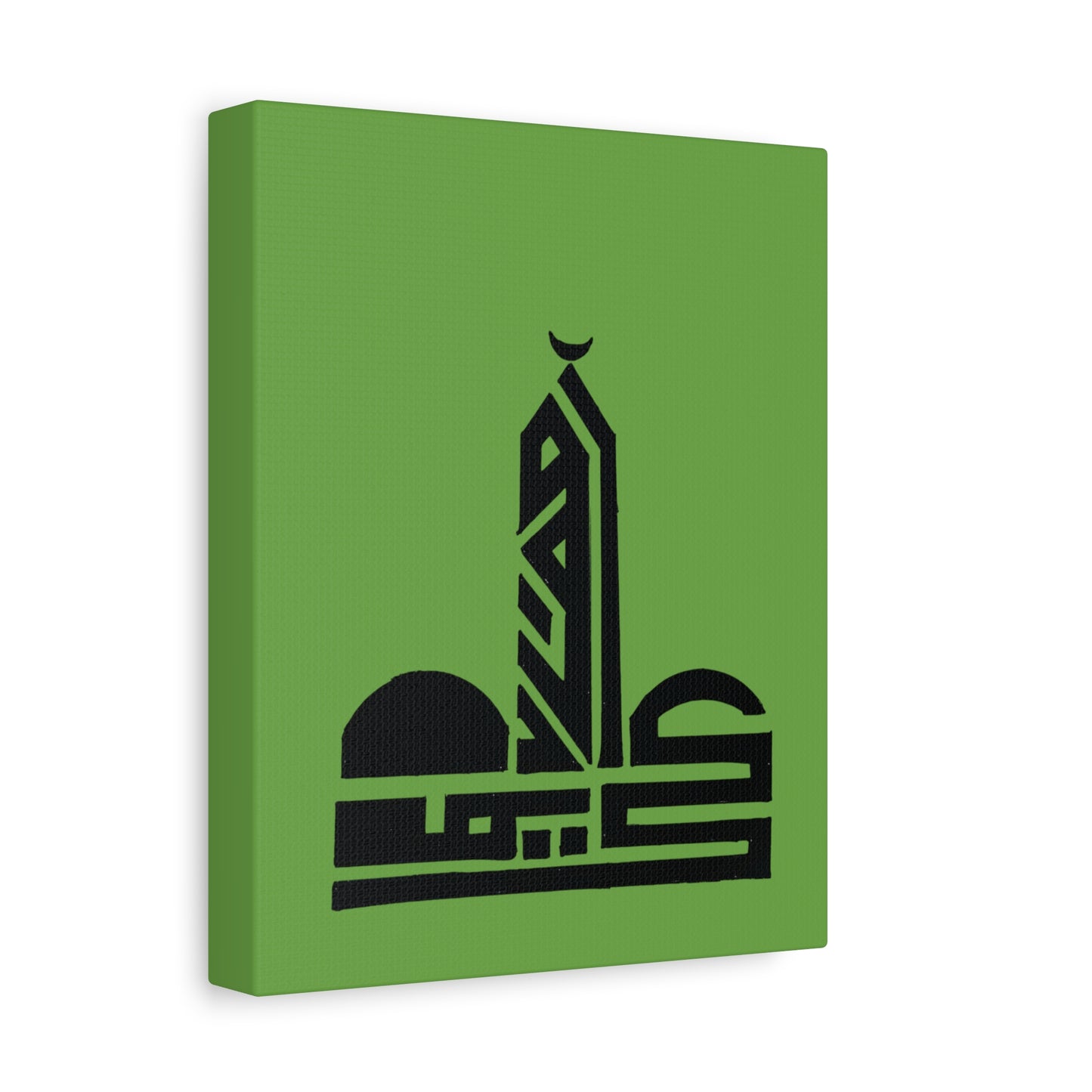 Islamic Art Canvas Print - Stretched Wall Decor for Home & Office