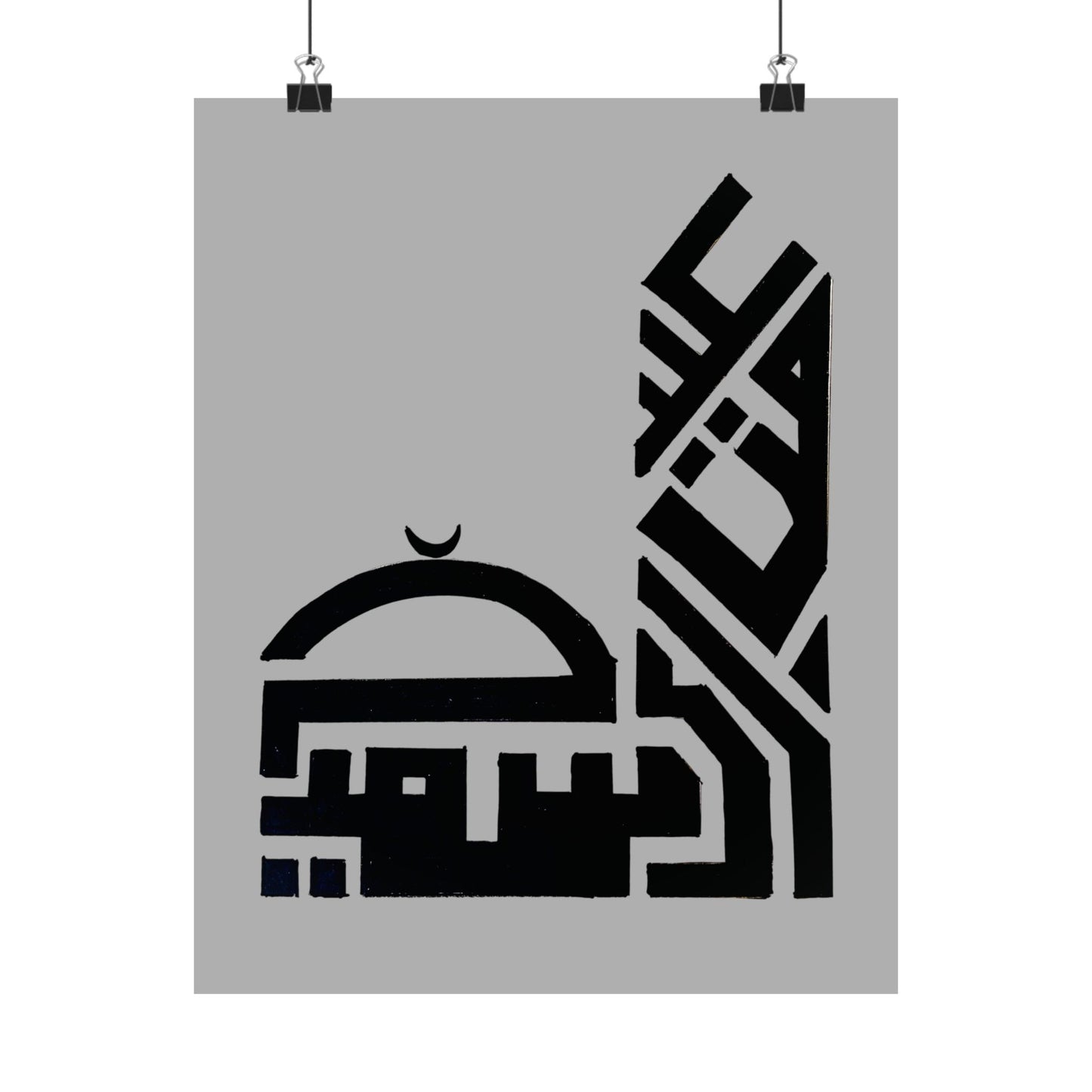 Artistic Satin Poster - Islamic Calligraphy Design