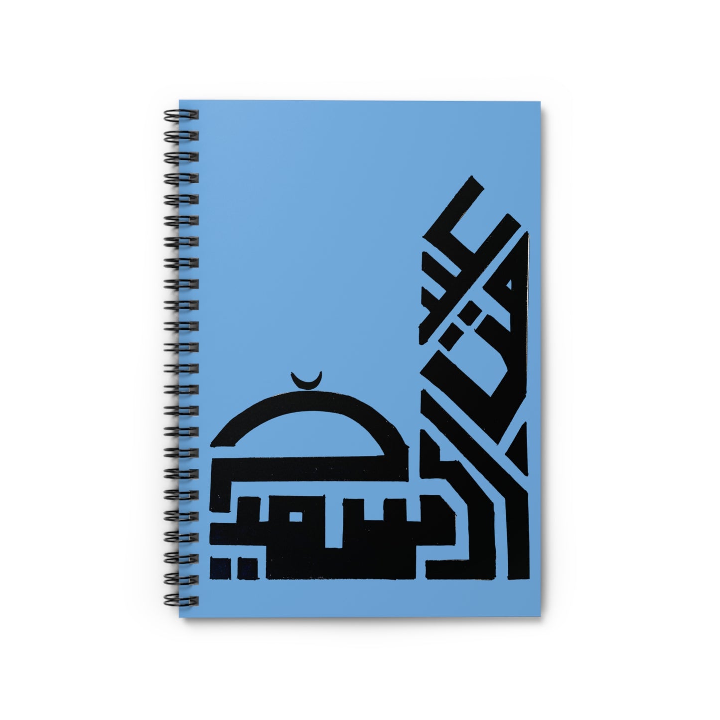 Artistic Spiral Notebook - Ruled Line with Arabic Design