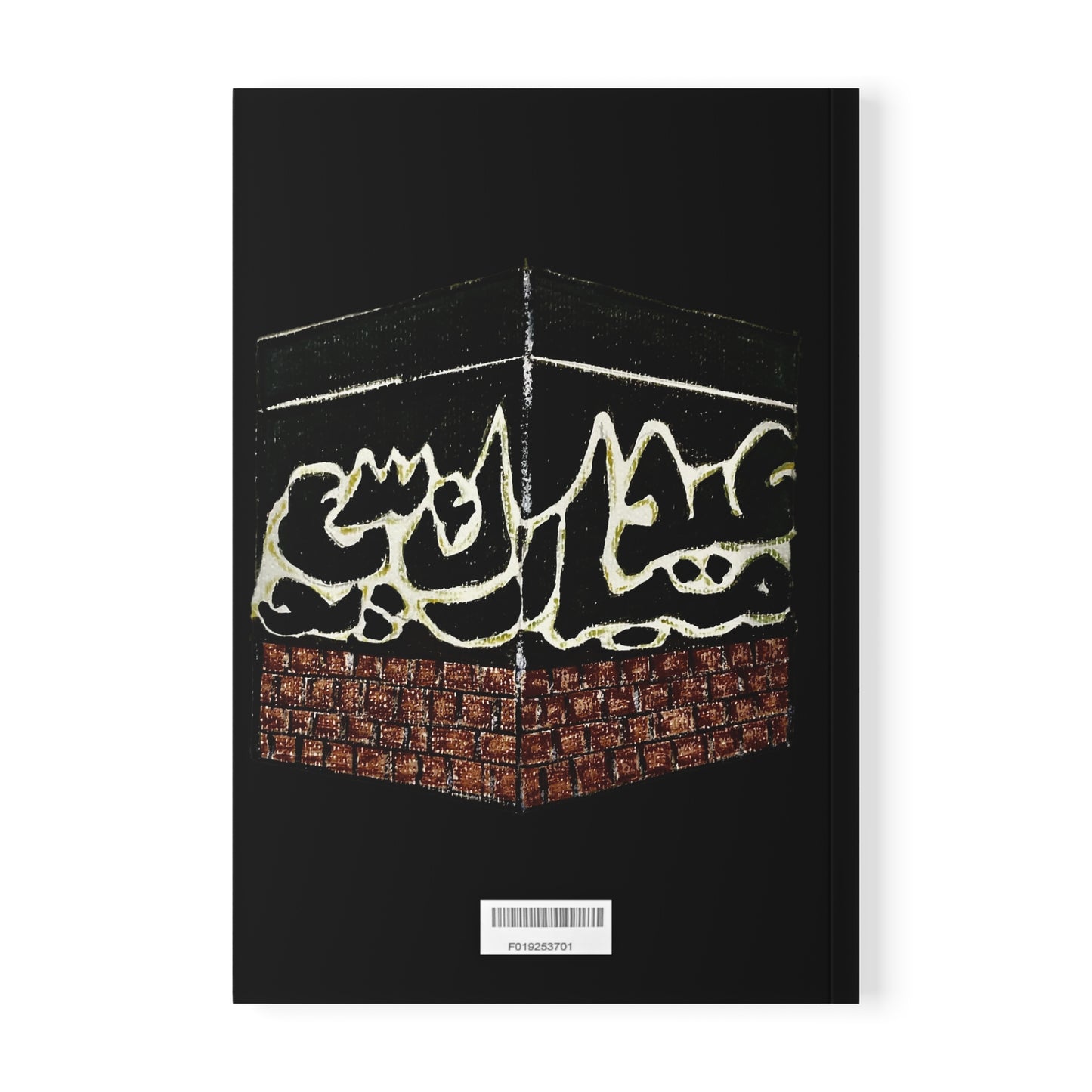 Islamic Softcover Notebook - A5 | Elegant Design for Daily Journaling & Reflection