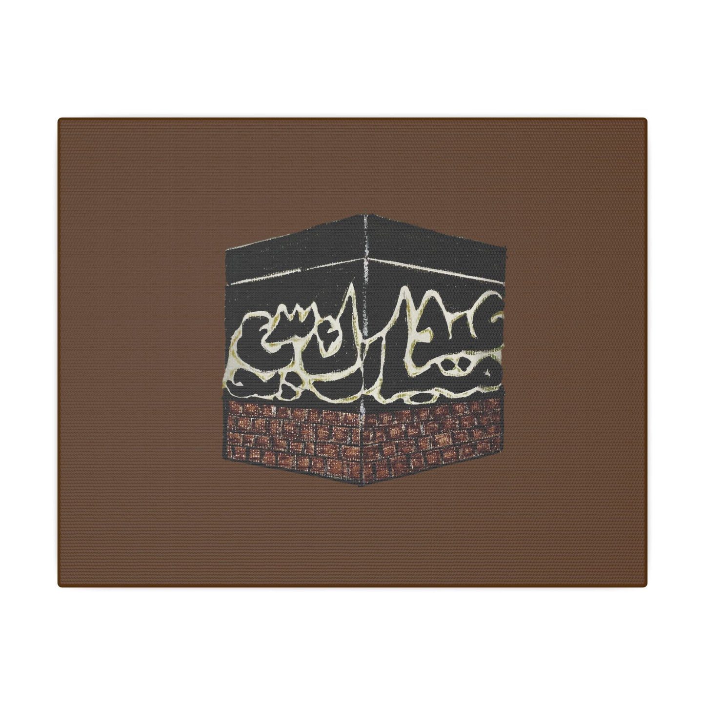Islamic Art Canvas Print - Majestic Kaaba Wall Decor