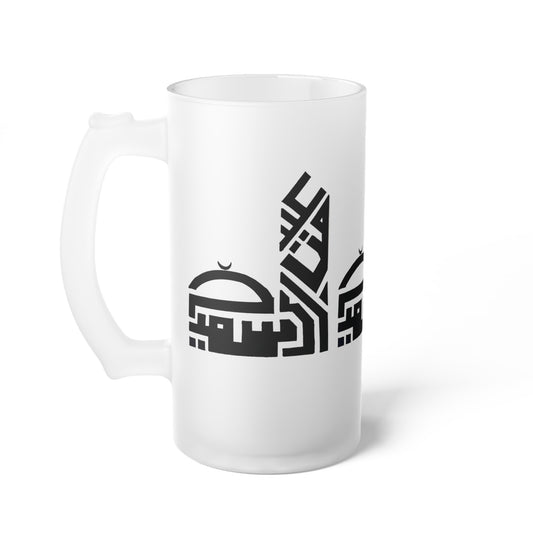 Modern Frosted Beer Mug with Unique Calligraphy Design | Perfect for Celebrations and Gifts