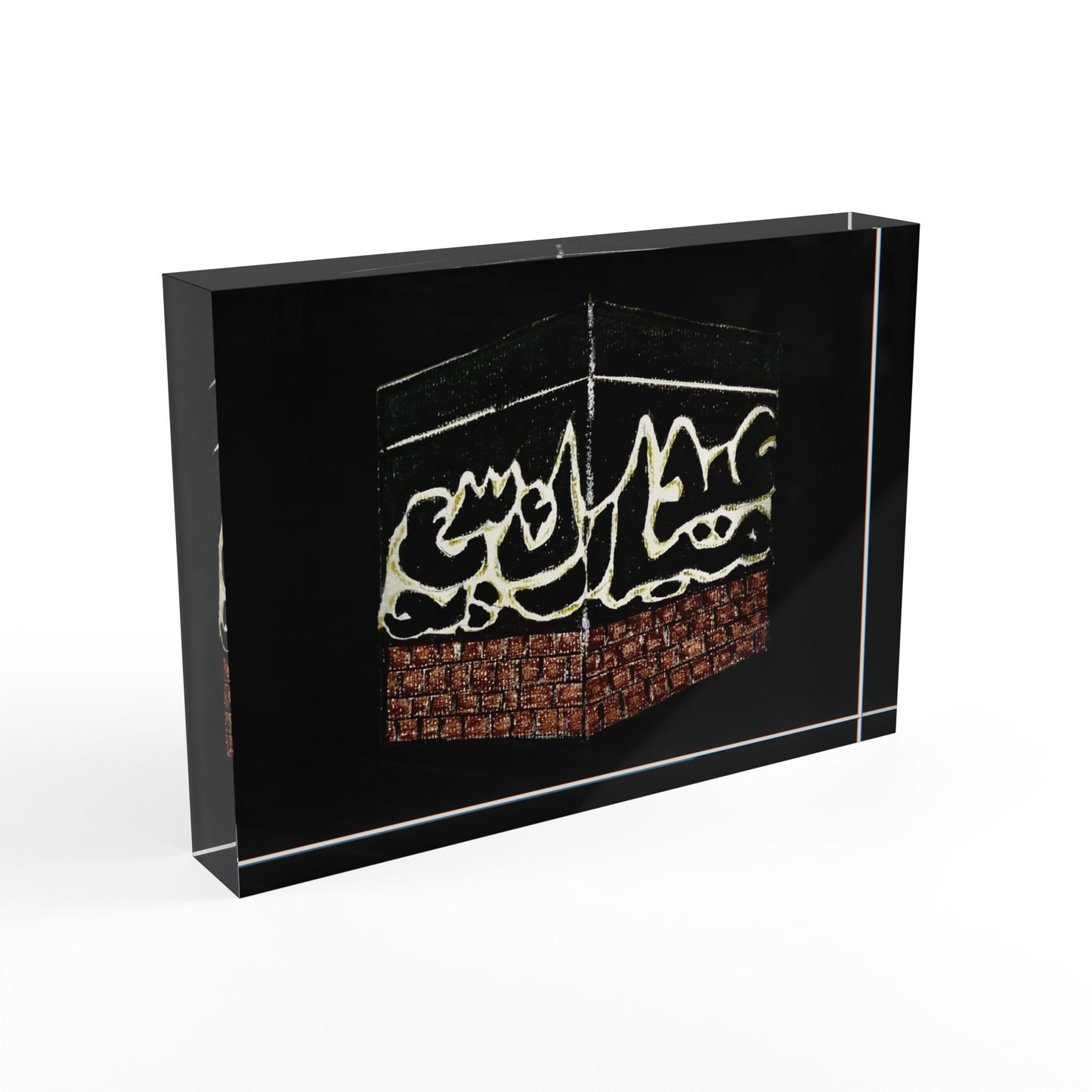 Islamic Photo Block | Elegant 3D Design for Home Decor | Perfect Gift for Special Occasions