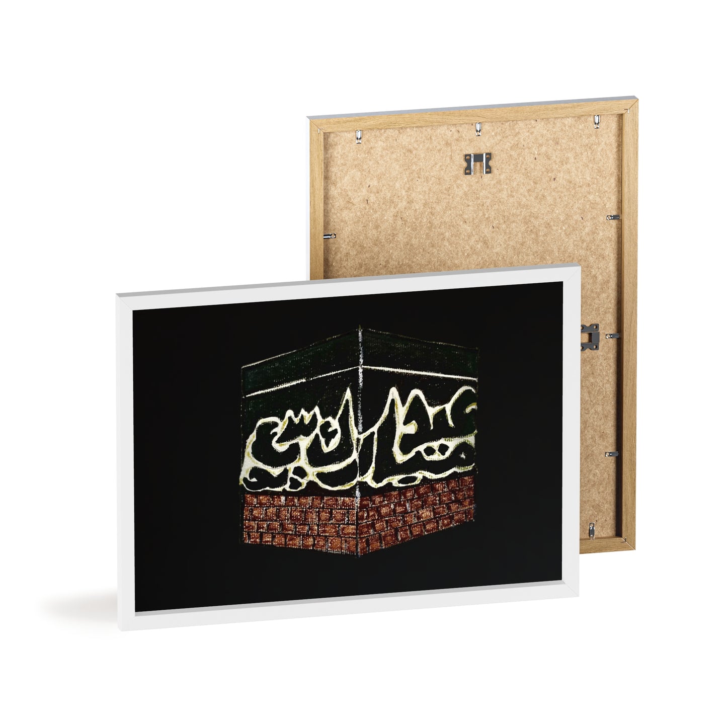 Islamic Art Poster with Wooden Frame - Mecca Kaaba Design