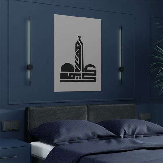 Satin Posters (300gsm)