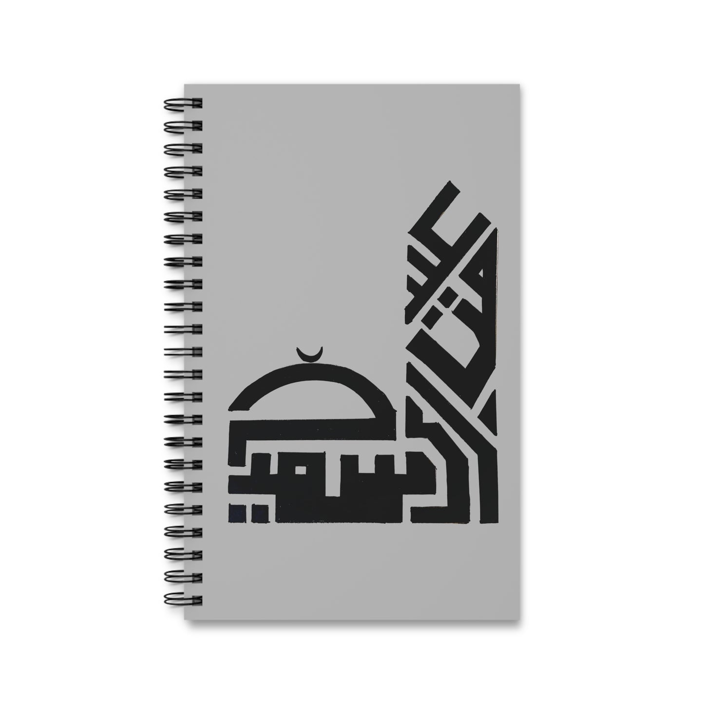 Artistic Spiral Journal - Unique Design for Creative Minds