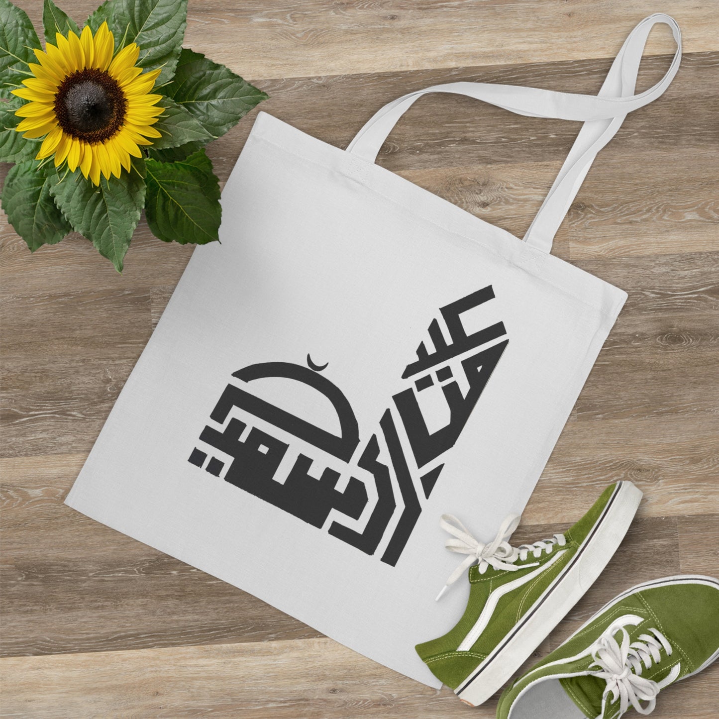 Modern Arabic Calligraphy Tote Bag - Stylish & Versatile Eco-Friendly Bag