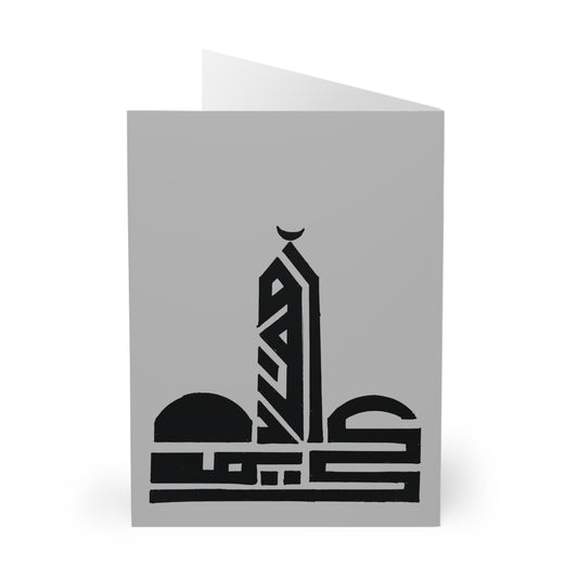 Greeting Cards (5 Pack)