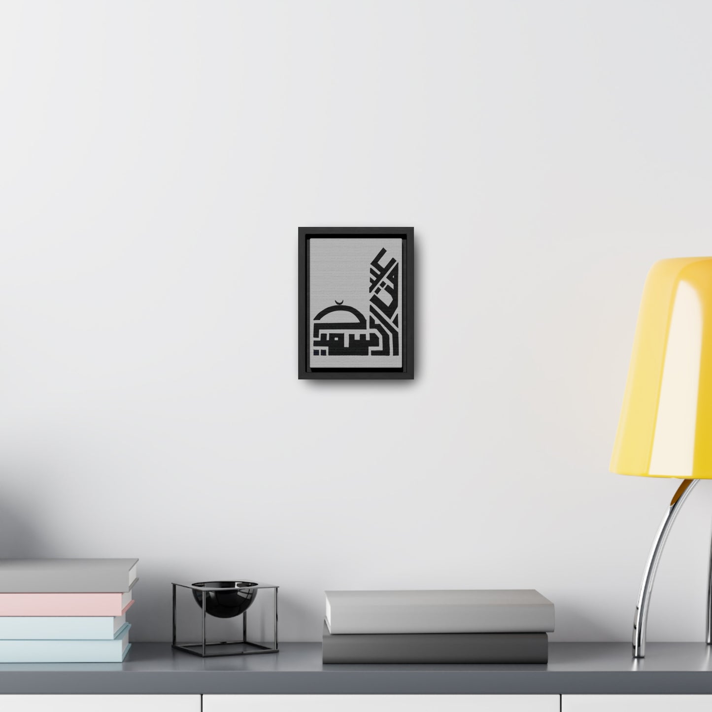 Modern Islamic Art Gallery Canvas Wrap - Vertical Framed Wall Decor