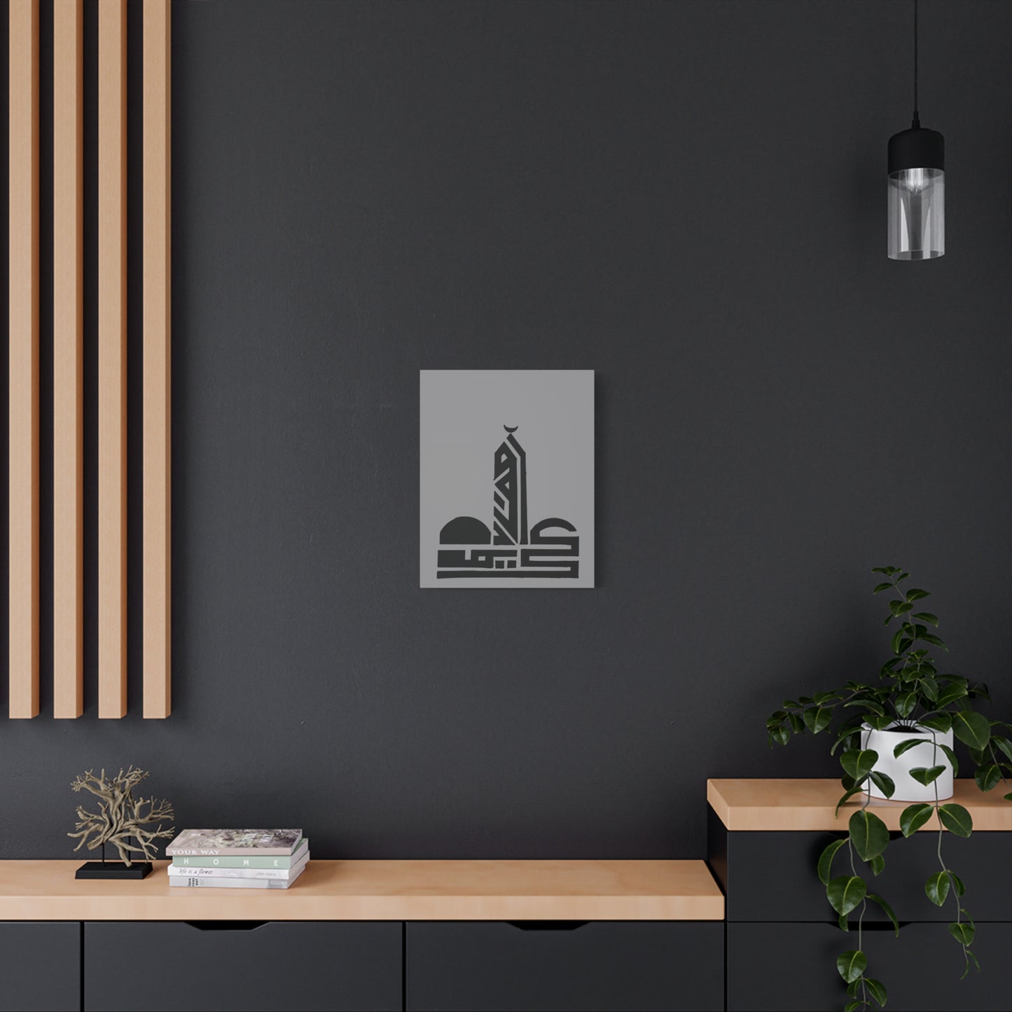 Islamic Art Canvas Print - Classic Mosque Design - Home Decor