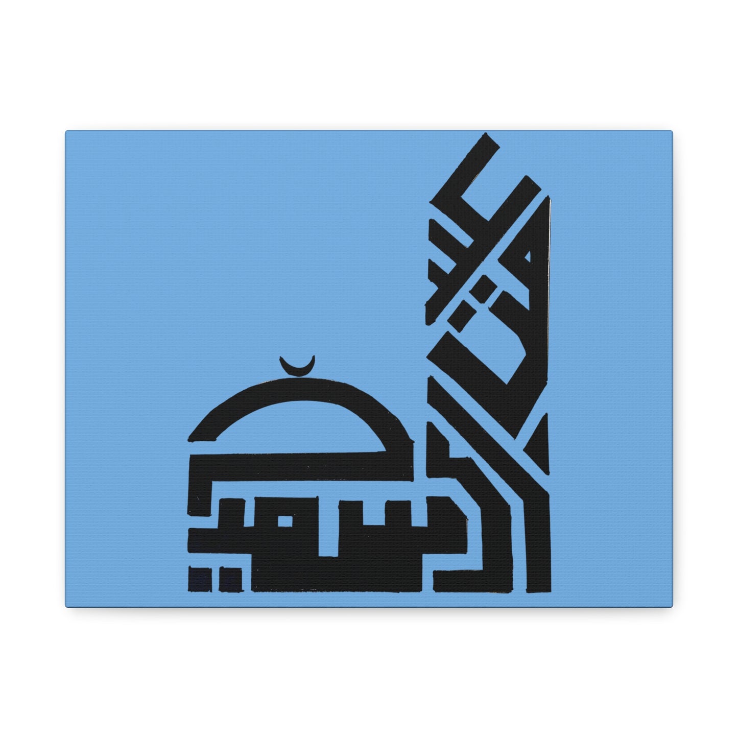 Modern Islamic Art Canvas Gallery Wraps - Minimalist Home Decor