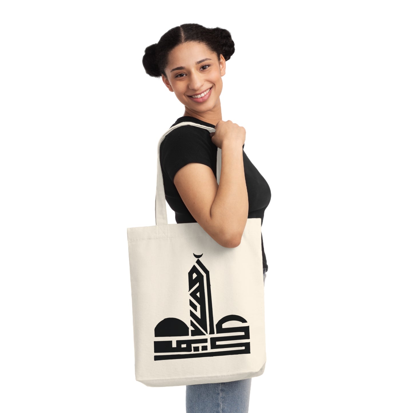 Woven Tote Bag