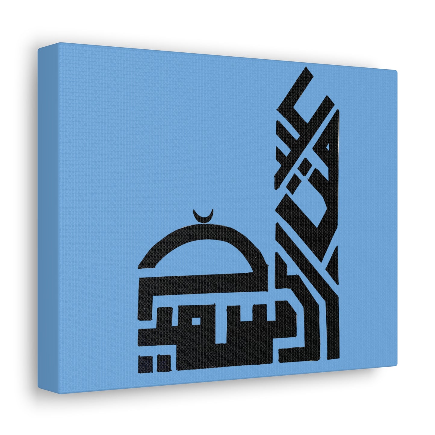 Modern Islamic Art Canvas Gallery Wraps - Minimalist Home Decor