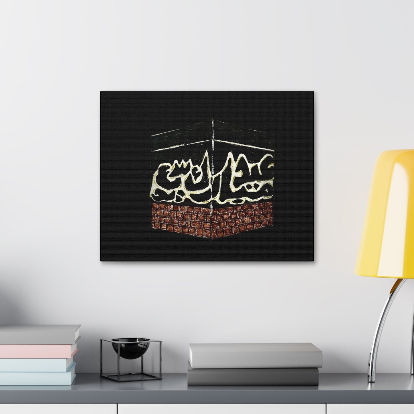 Islamic Art Stretched Canvas - 5' Wall Decor