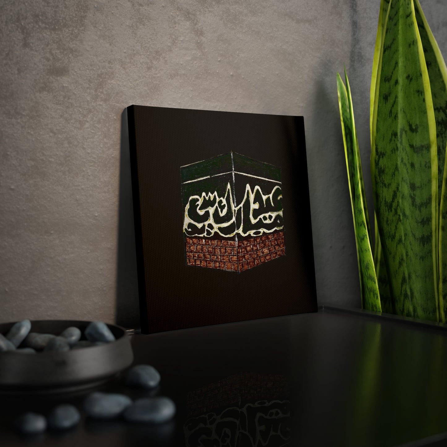 Islamic Canvas Photo Tile - Stunning Wall Art for Home Decor