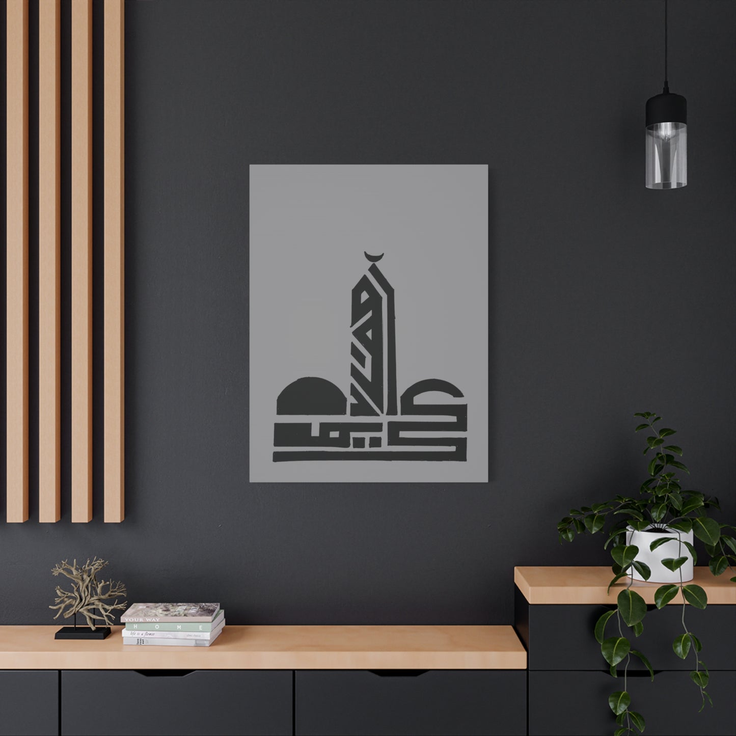 Islamic Art Canvas Print - Classic Mosque Design - Home Decor