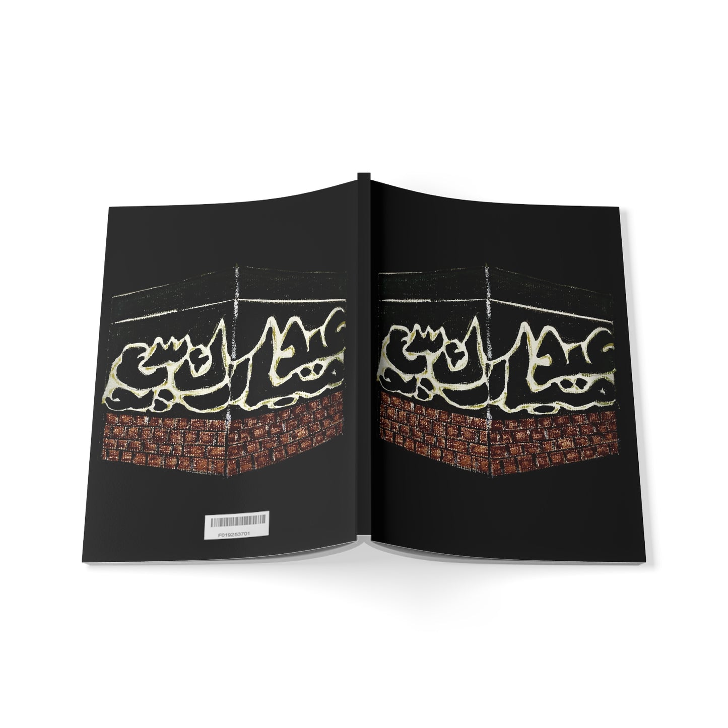 Islamic Softcover Notebook - A5 | Elegant Design for Daily Journaling & Reflection