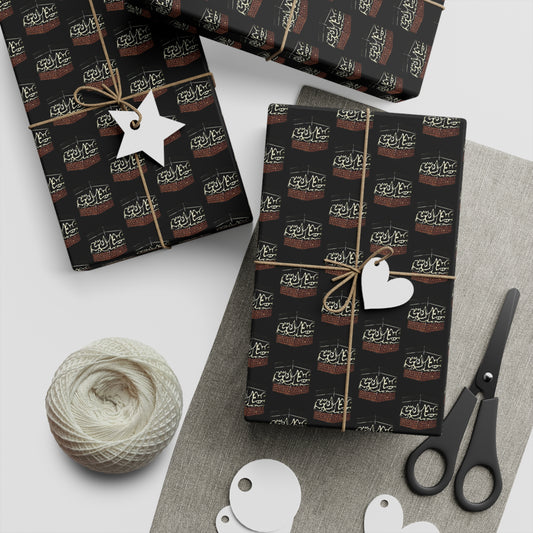 Stylish Gift Wrapping Paper Sheets - 1pc Elegant Design for Any Occasion