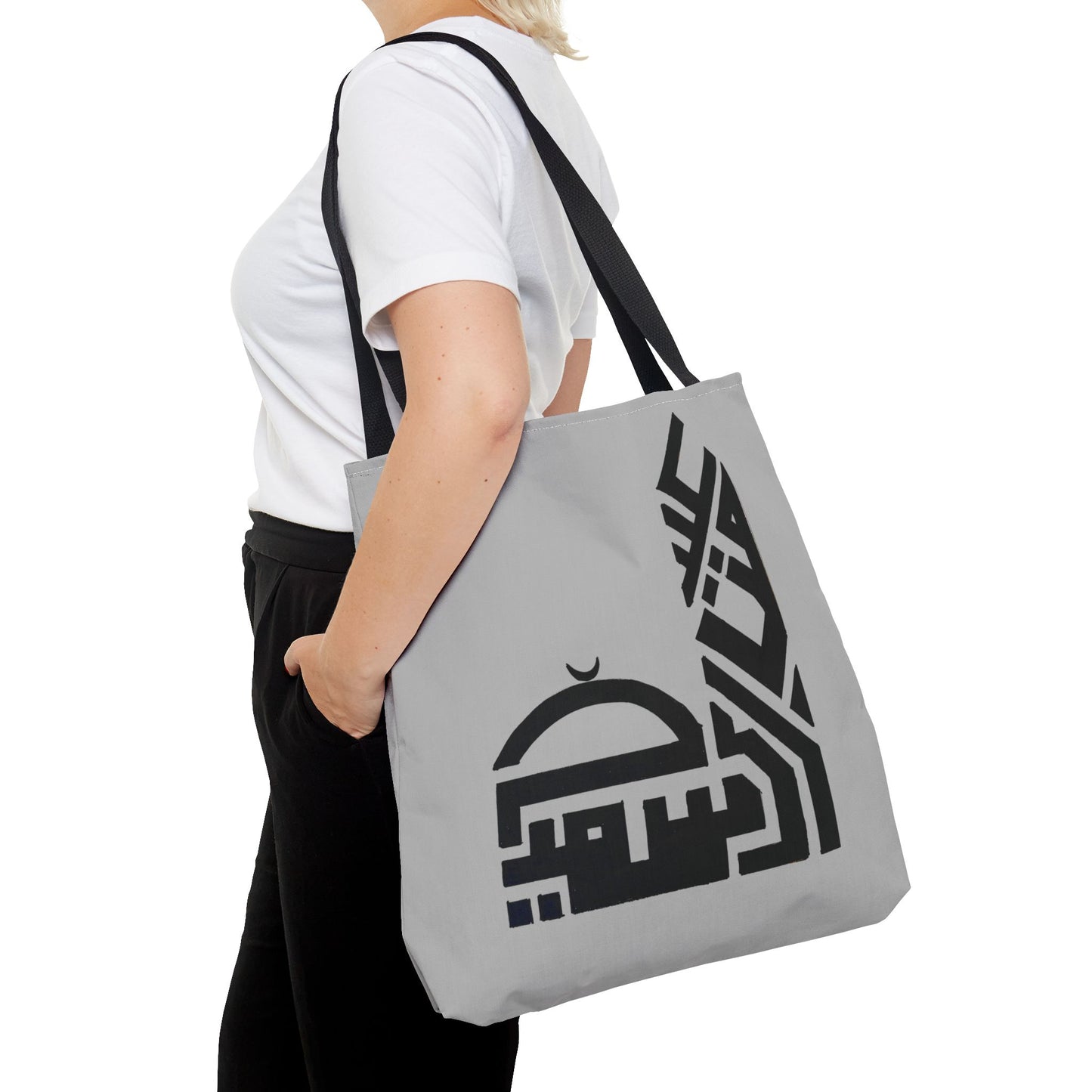 Elegant Arabic Calligraphy Tote Bag - Stylish Daily Use for Celebrations & Gifting