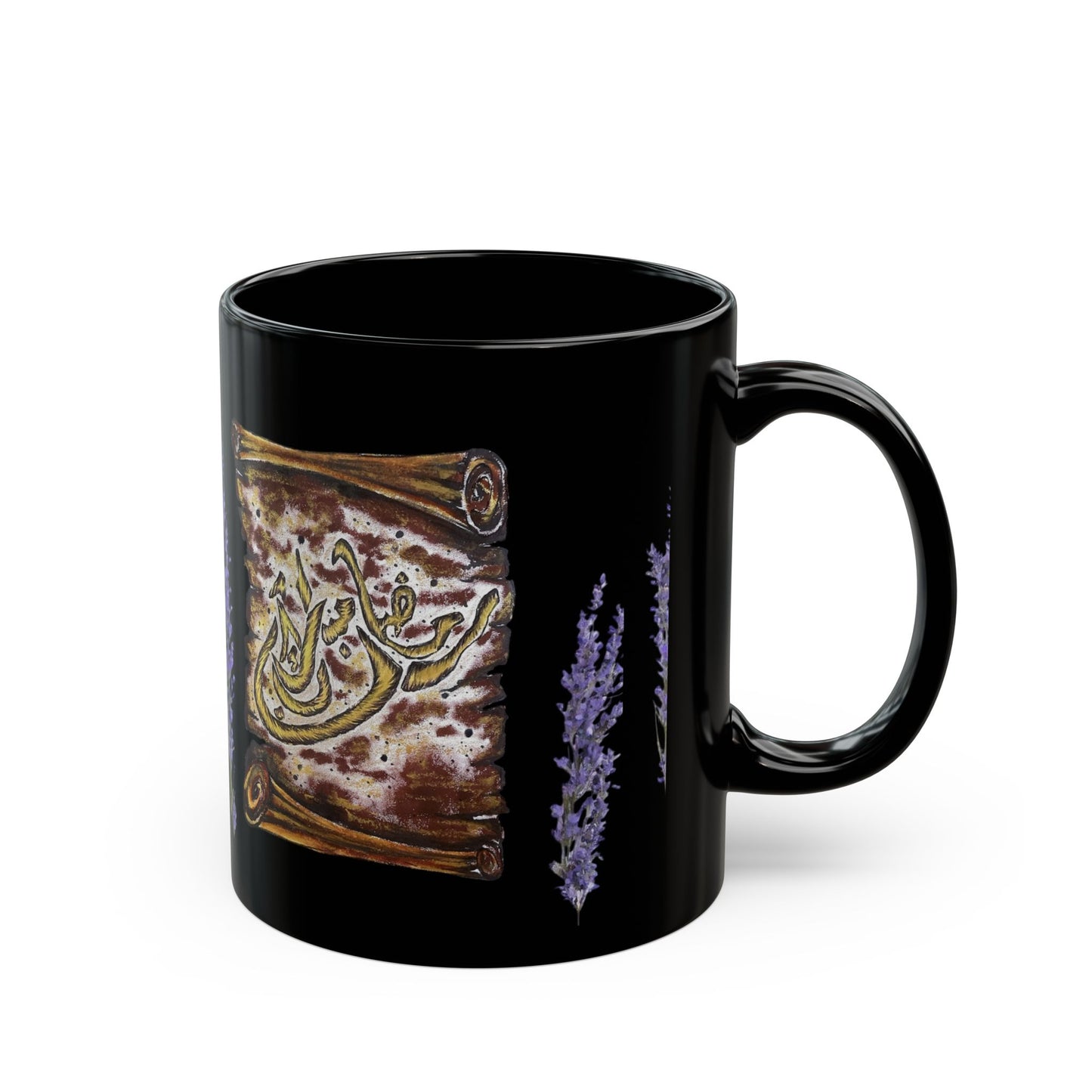 Black Ceramic Mug — Vintage Scroll & Lavender Arabic Calligraphy Design (11oz/15oz)