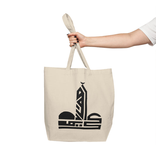 Canvas Shopping Tote