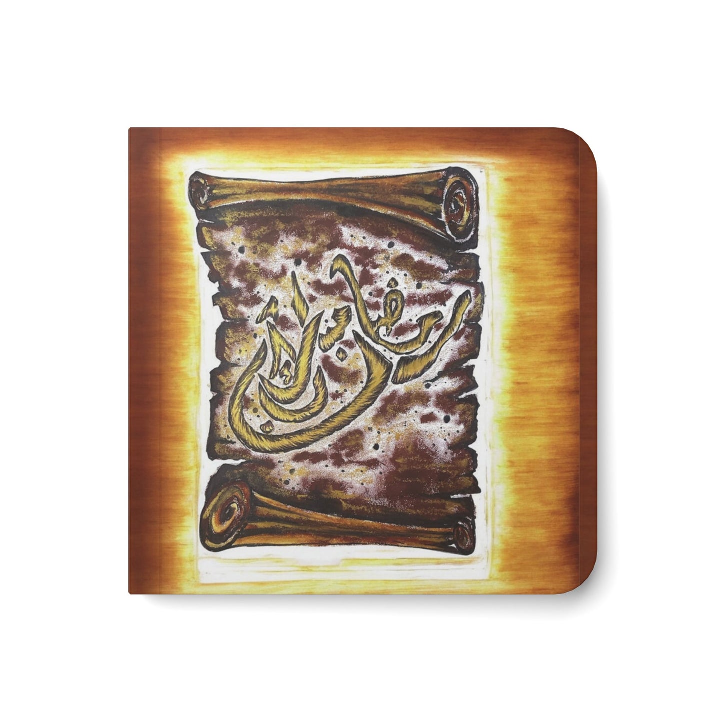 Islamic Calligraphy Baby Board Book — Arabic Scroll Design