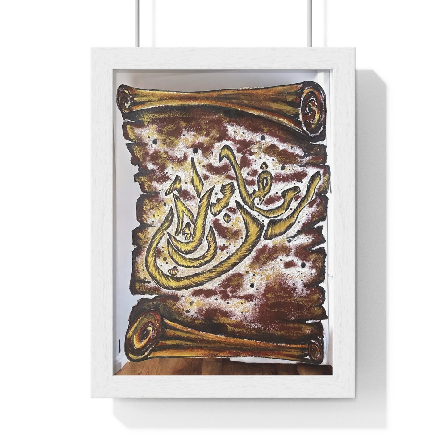 Arabic Calligraphy Poster — Vintage Scroll Wall Art
