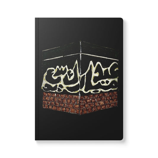 Softcover Journal (with Inside Prints)