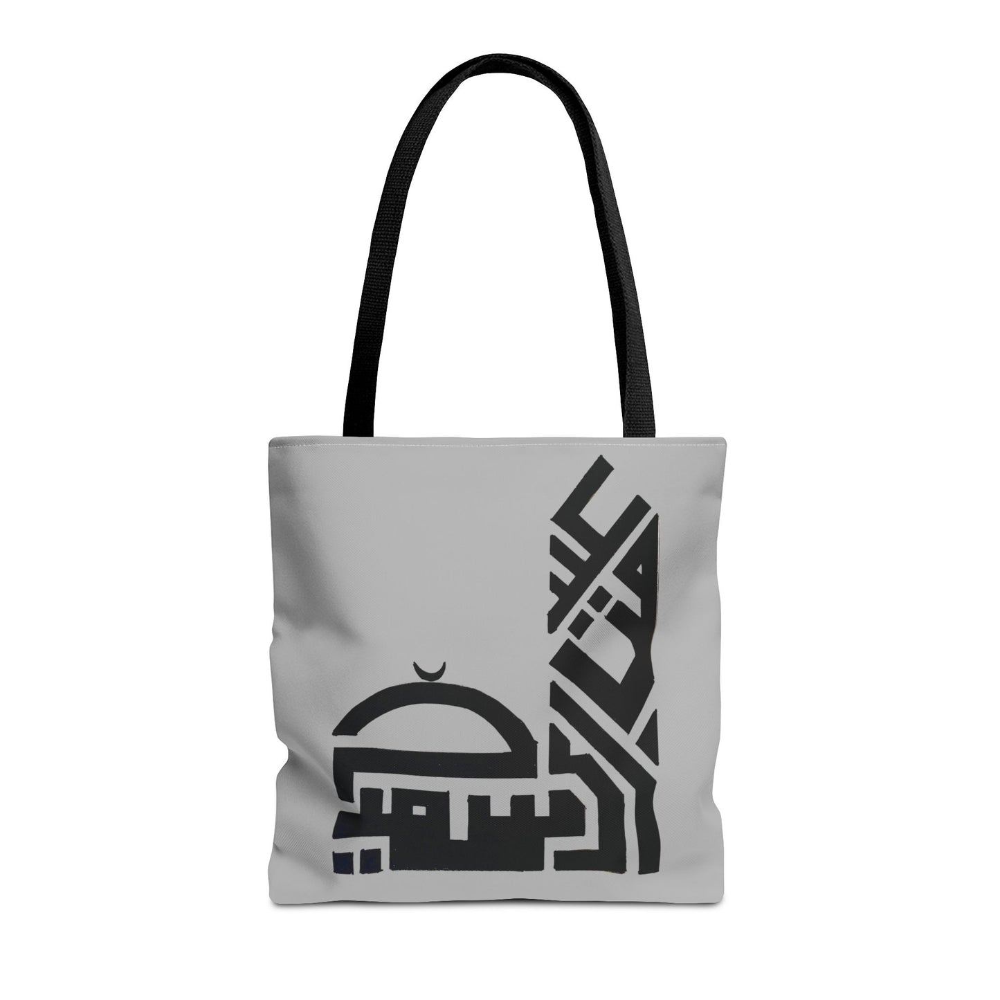 Elegant Arabic Calligraphy Tote Bag - Stylish Daily Use for Celebrations & Gifting