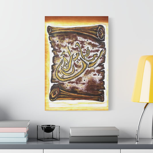 Islamic Calligraphy Canvas Art – Vintage Scroll 'Bismillah' Wall Decor
