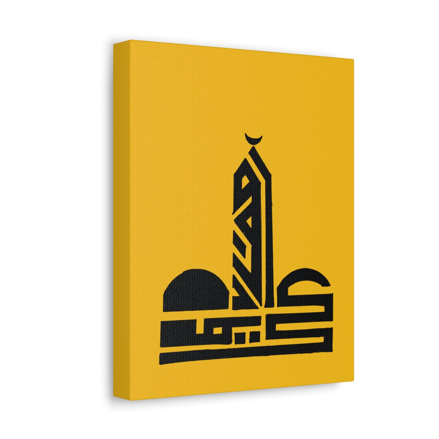 Modern Islamic Art Stretched Canvas - Yellow Mosque Design - Home Decor