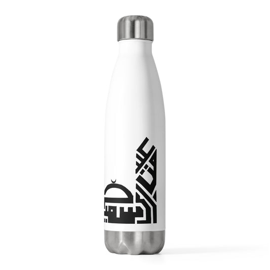 20oz Insulated Bottle
