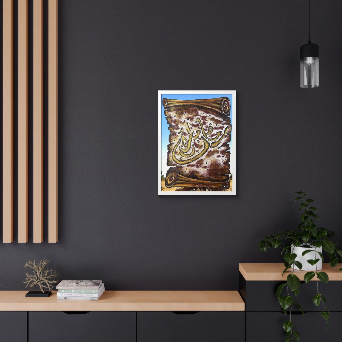 Arabic Calligraphy Framed Poster — Vintage Script Wall Art