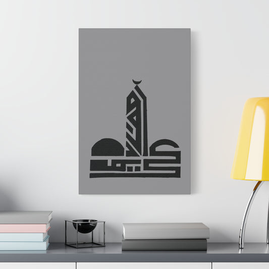 Islamic Art Canvas Print - Classic Mosque Design - Home Decor