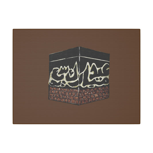 Islamic Art Canvas Print - Majestic Kaaba Wall Decor