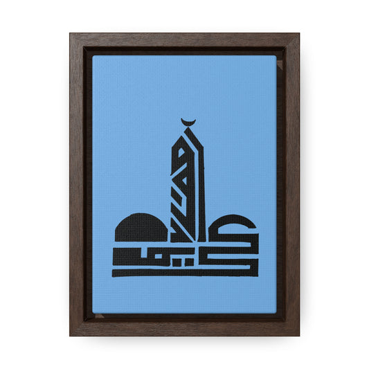 Gallery Canvas Wraps, Vertical Frame