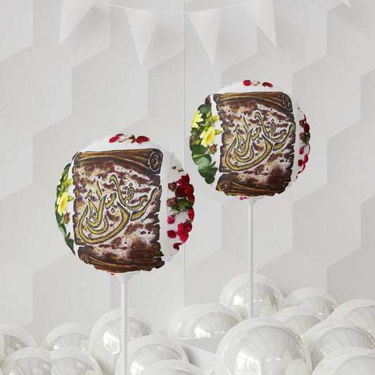 Arabic Calligraphy 'Eid Mubarak' 11" Foil Balloon — Round/Heart-Shaped