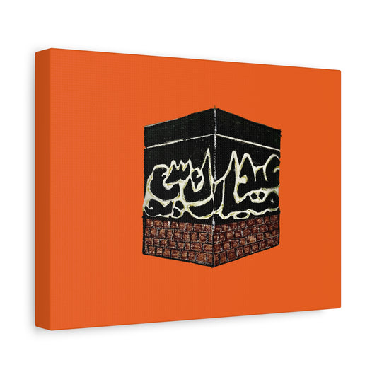 Islamic Art Canvas Print - Vibrant Stretched Wall Decor for Home