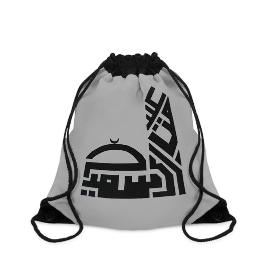 Islamic Calligraphy Drawstring Bag - Spiritual Tote for Daily Use