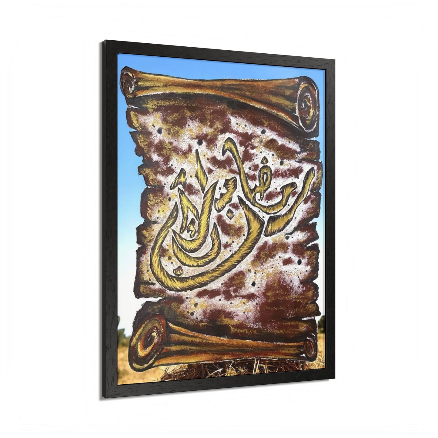 Arabic Calligraphy Framed Poster — Vintage Script Wall Art