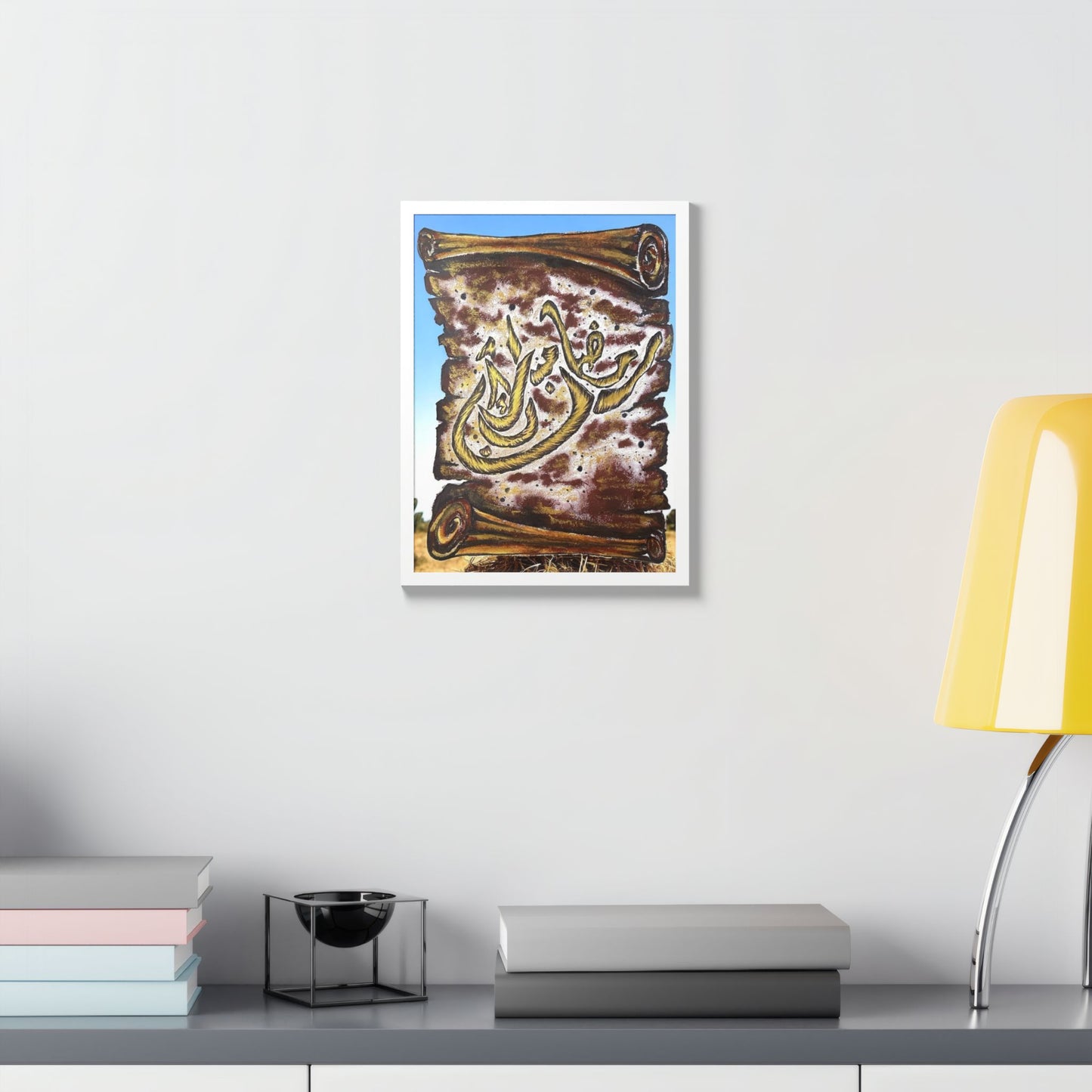 Arabic Calligraphy Framed Poster — Vintage Script Wall Art