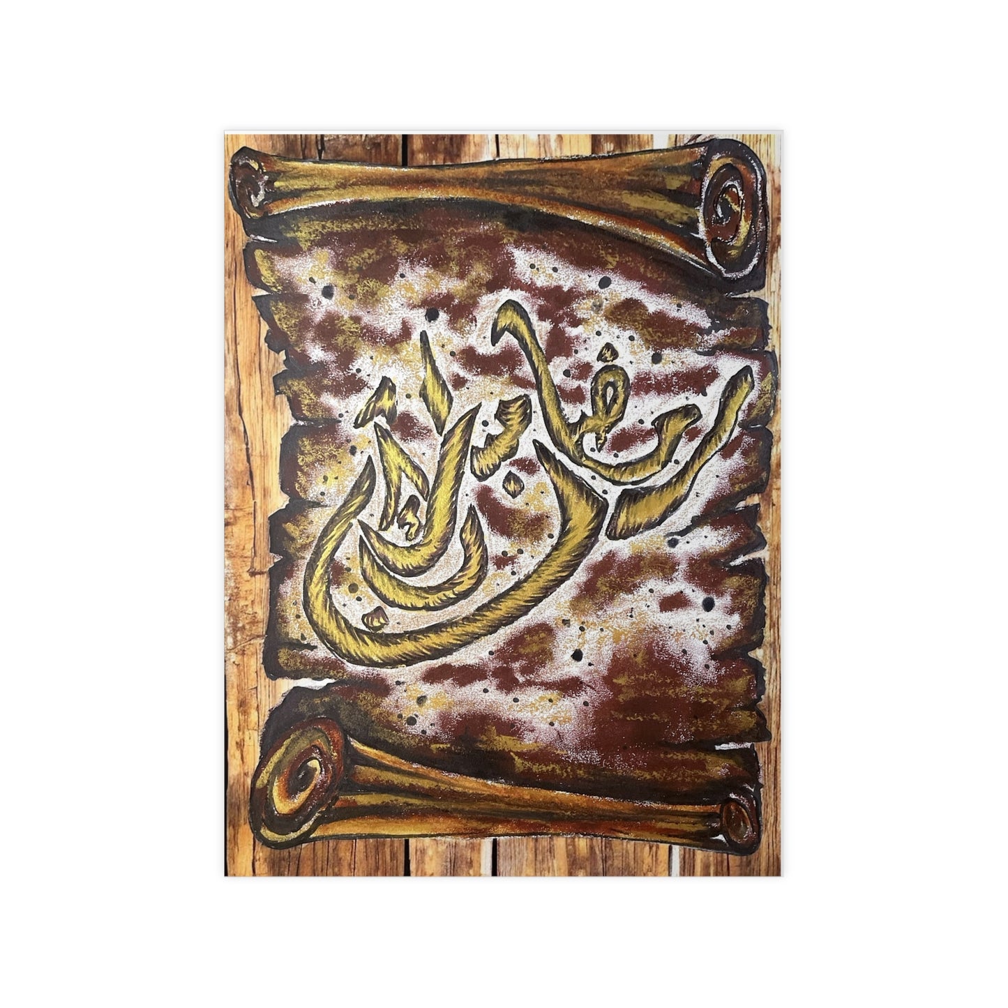 Arabic Calligraphy Wall Poster — Rustic "Bismillah" Photopaper Art