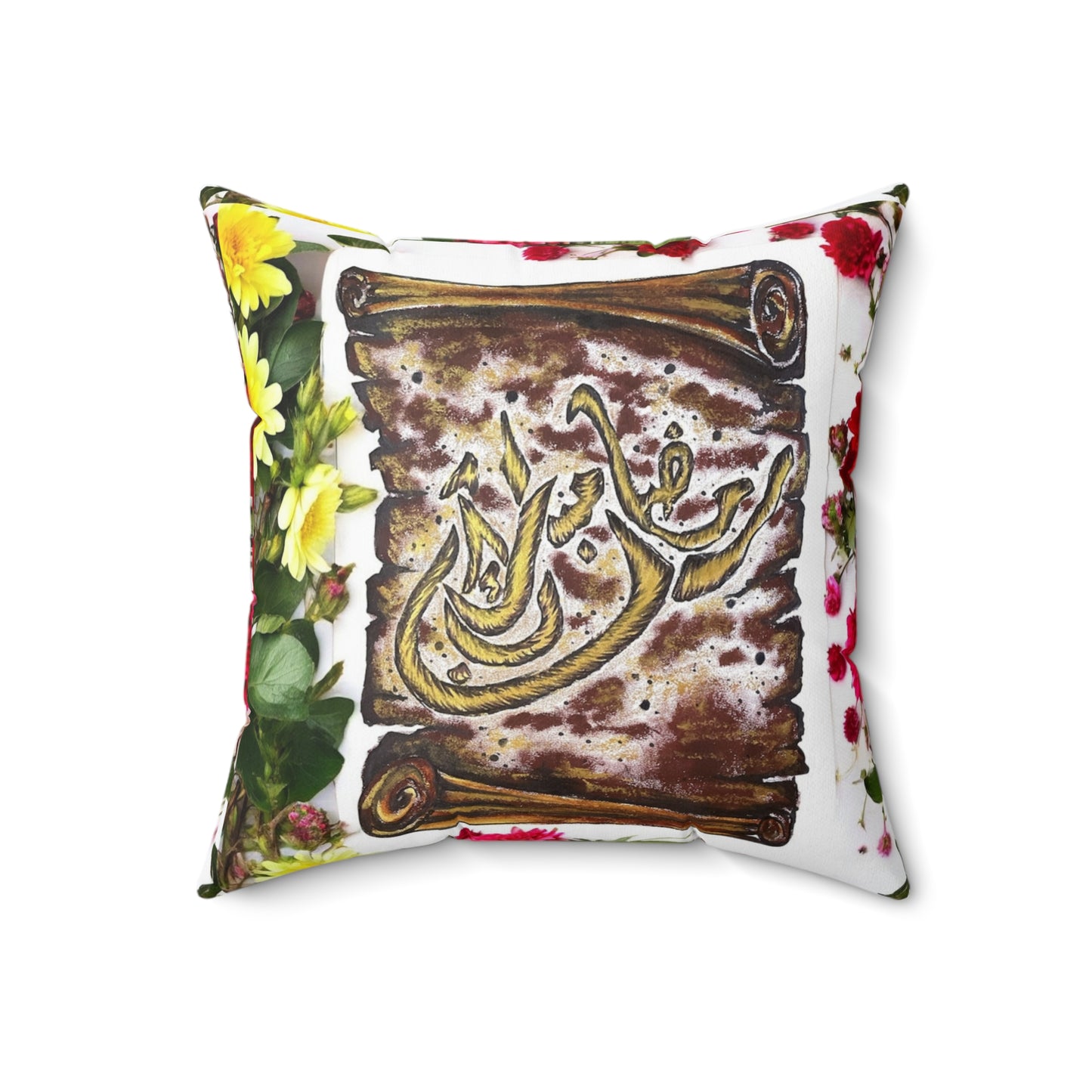 Arabic Calligraphy Floral Square Pillow — Decorative Home Accent