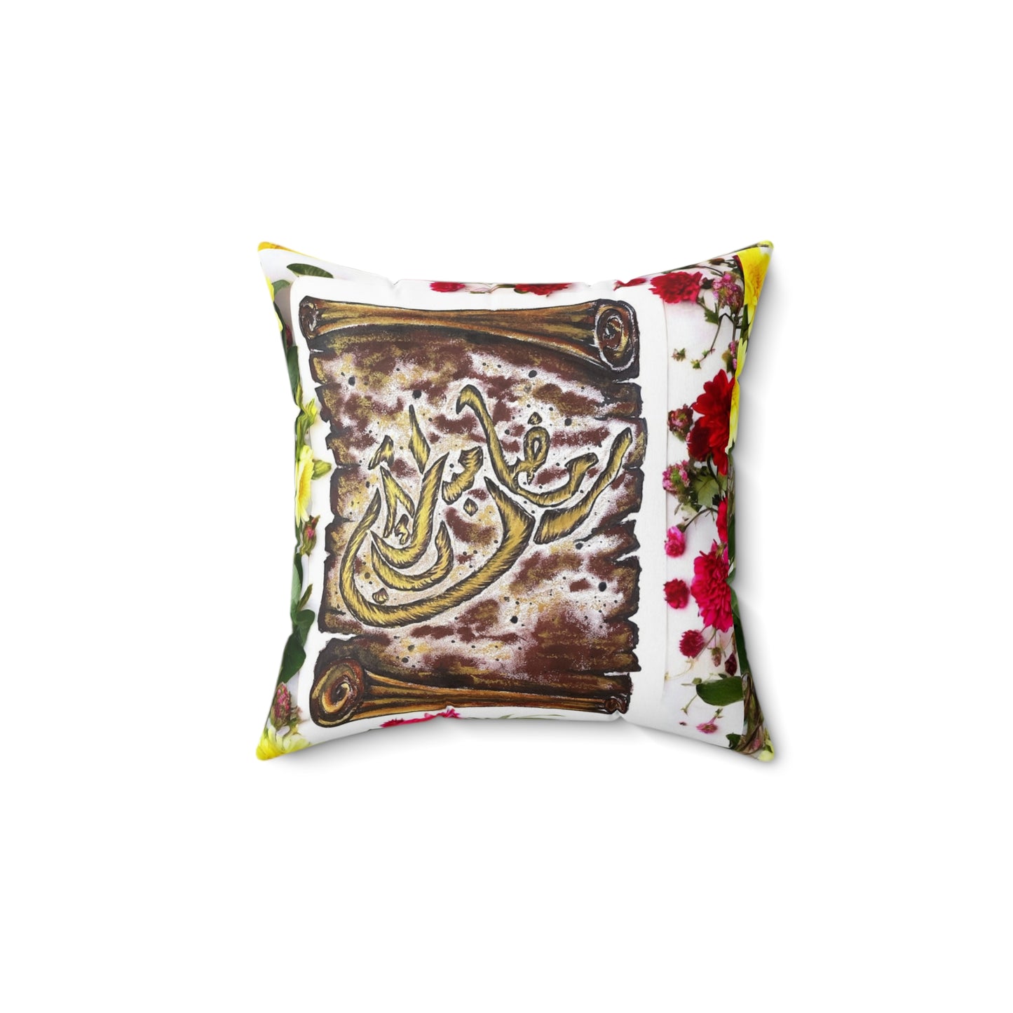Arabic Calligraphy Floral Square Pillow — Decorative Home Accent