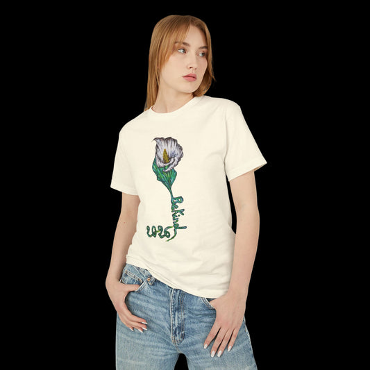 Floral Art Statement Tee - 2025 Edition
