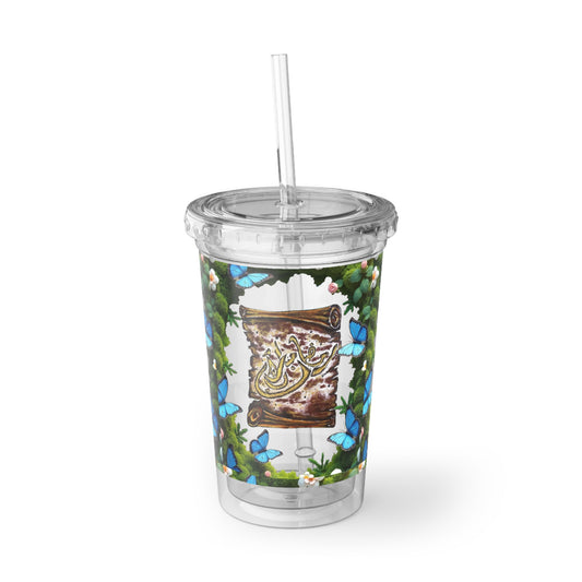 Acrylic Tumbler — Floral Scroll Calligraphy Design