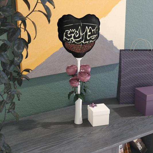 Heart-Shaped Balloons with Unique Design - Perfect for Celebrations