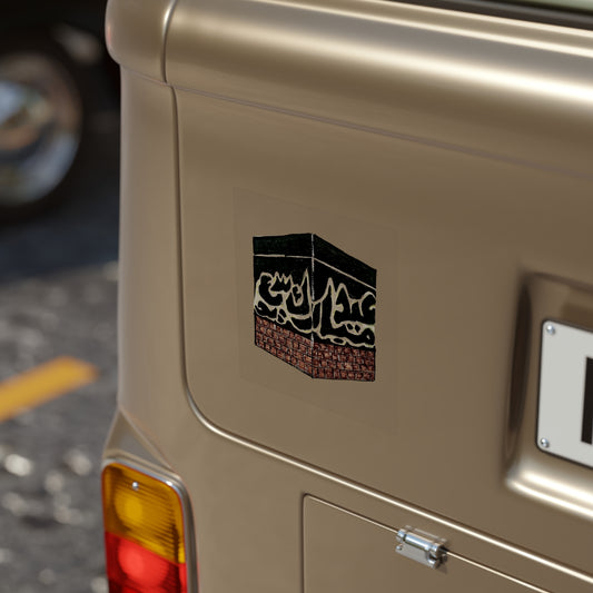 Transparent Outdoor Sticker - Kaaba Design for Car, Laptop, and Décor