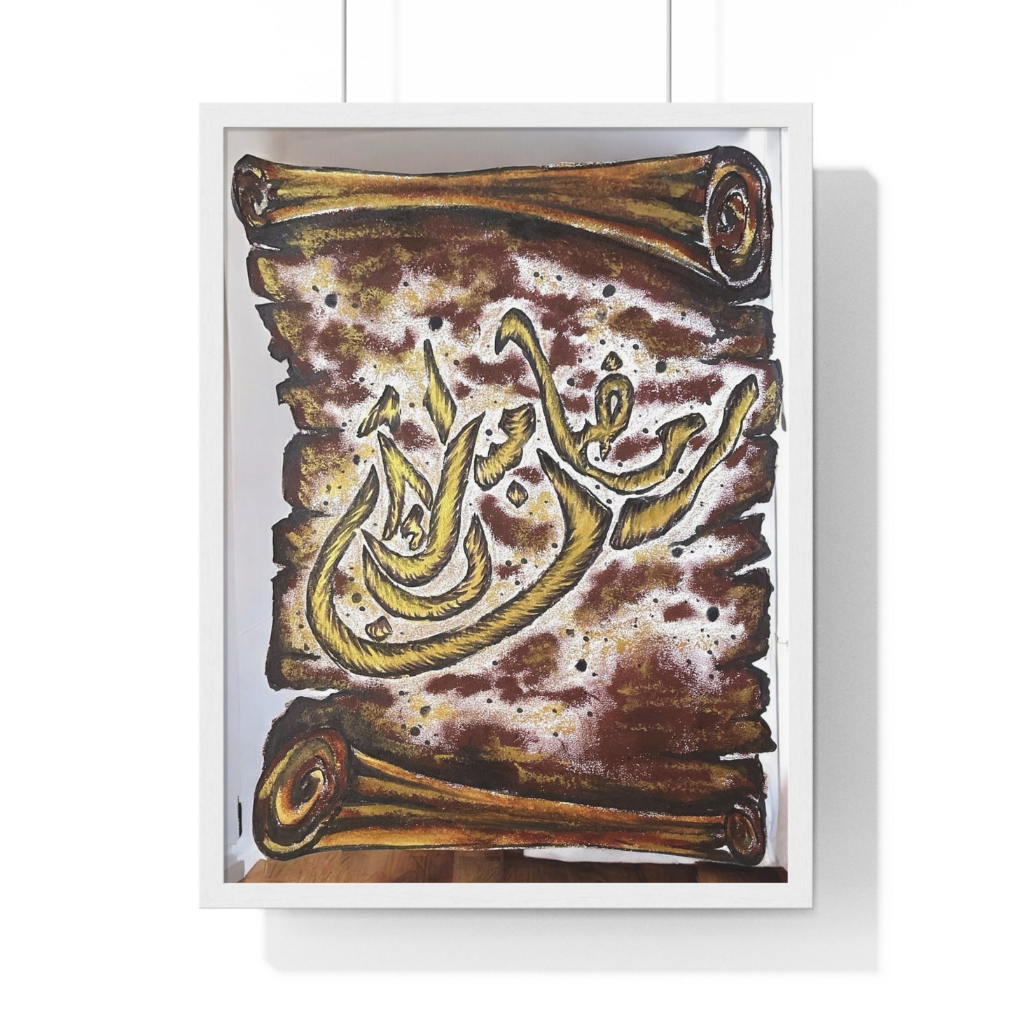 Arabic Calligraphy Poster — Vintage Scroll Wall Art